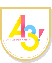 A3!（エースリー）Act! Addict! Actors!