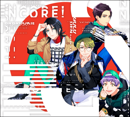 A3！（エースリー）第二部シングル「GOLDEN ENCORE!」特設サイト