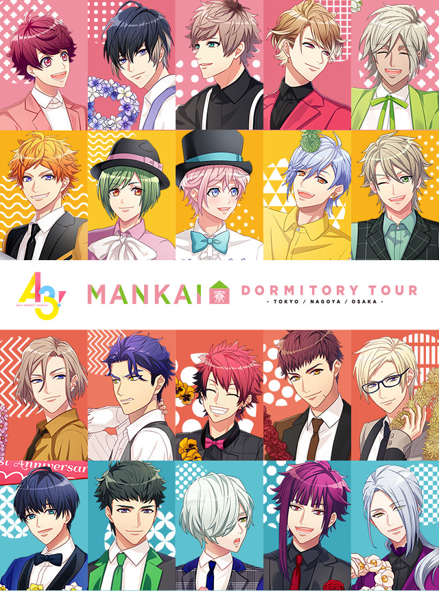 A3 MANKAI寮 DOMITORY TOUR