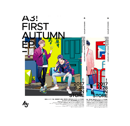 秋組ミニアルバム「A3! First AUTUMN EP」｜A3! SEASON SONGS 特設サイト