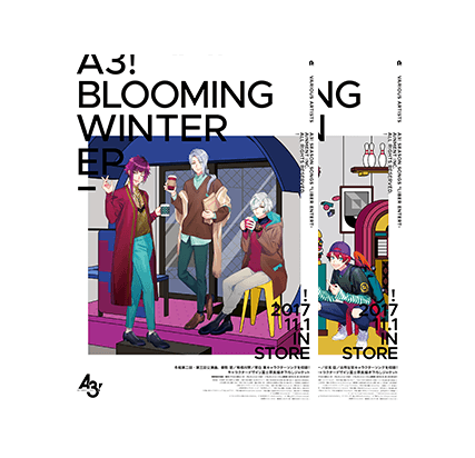 冬組ミニアルバム A3 Blooming Winter Ep A3 Season Songs 特設サイト