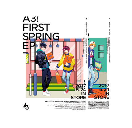 春組ミニアルバム「A3! First SPRING EP」｜A3! SEASON SONGS